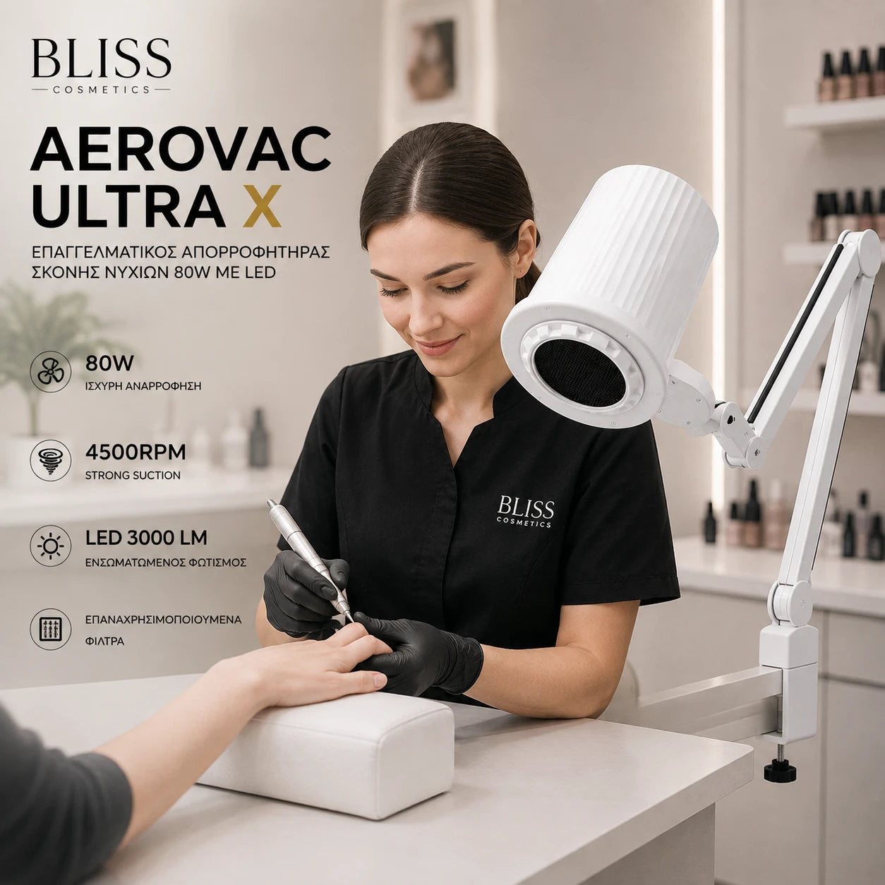 Bliss Cosmetics AeroVac Ultra X επαγγελματικός απορροφητήρας σκόνης νυχιών 80W με LED σε χρήση manicure