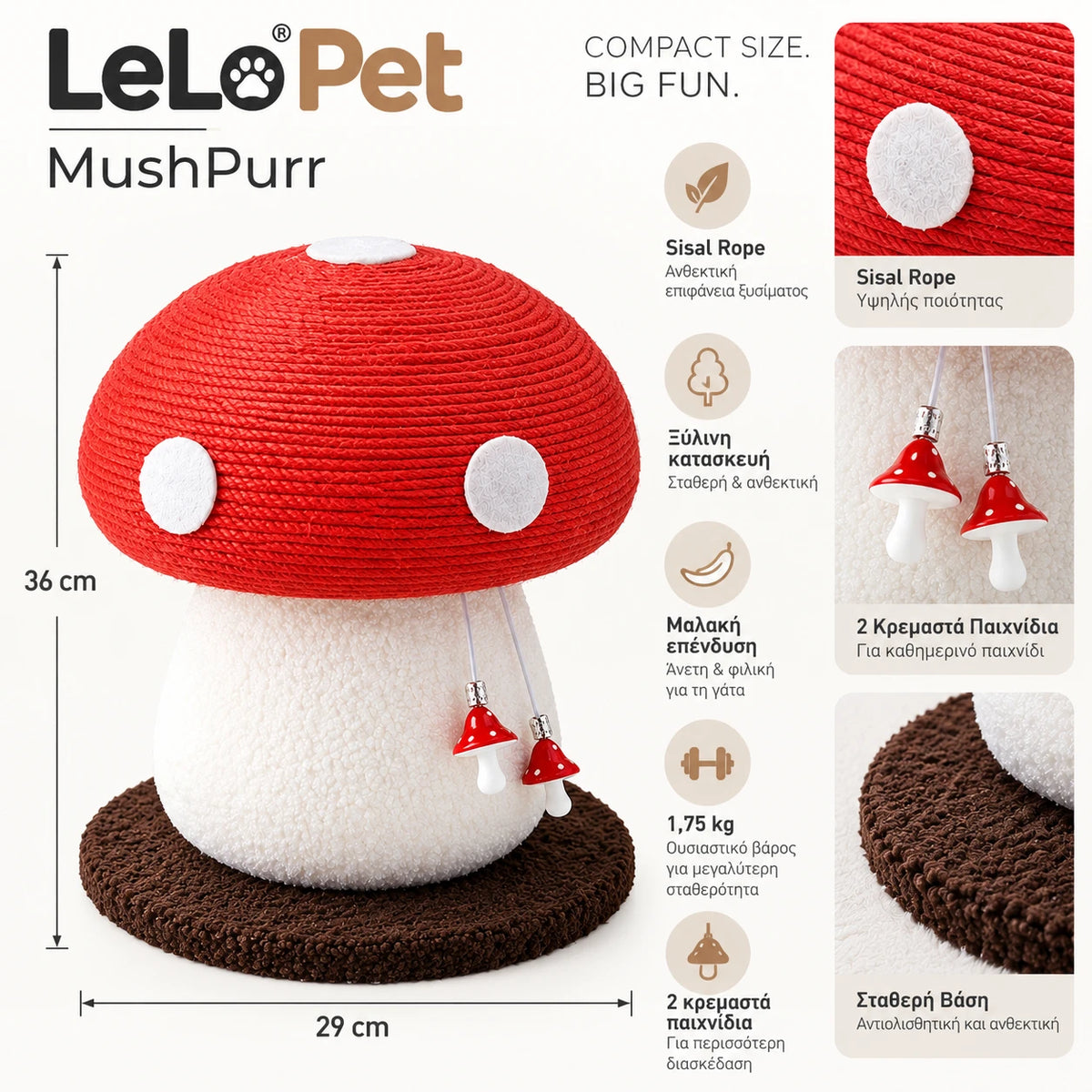 LeLo Pet MushPurr ονυχοδρόμιο γάτας 29 × 36 cm με sisal rope, ξύλινη κατασκευή, μαλακή επένδυση, βάρος 1,75 kg και δύο κρεμαστά παιχνίδια