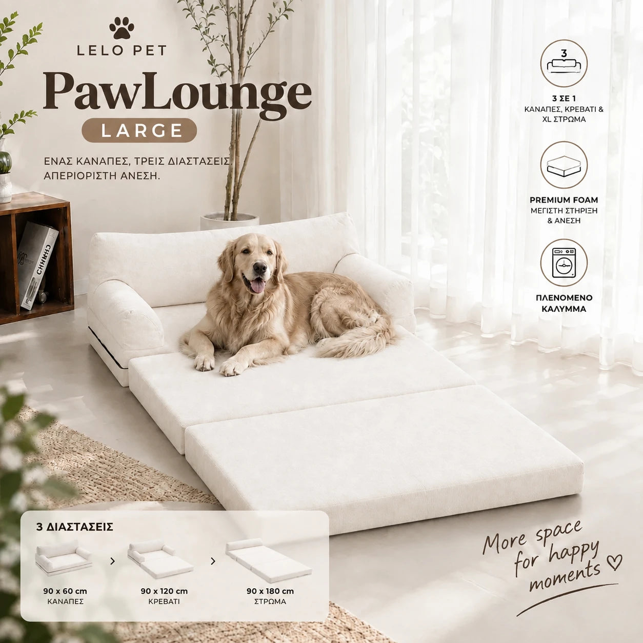 LeLo Pet PawLounge Large λευκό καναπές και κρεβάτι σκύλου 3 σε 1 με Premium Foam, 90x60cm κλειστό, 90x120cm ενδιάμεσο και 90x180cm πλήρως ανοιχτό