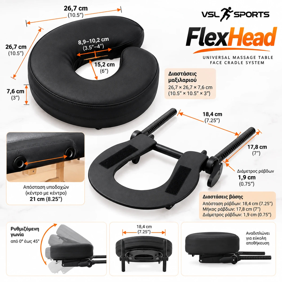 VSL Sports FlexHead universal προσκέφαλο κρεβατιού μασάζ με διαστάσεις μαξιλαριού, αποστάσεις ράβδων, διάμετρο βάσης και ρυθμιζόμενη γωνία έως 45°.