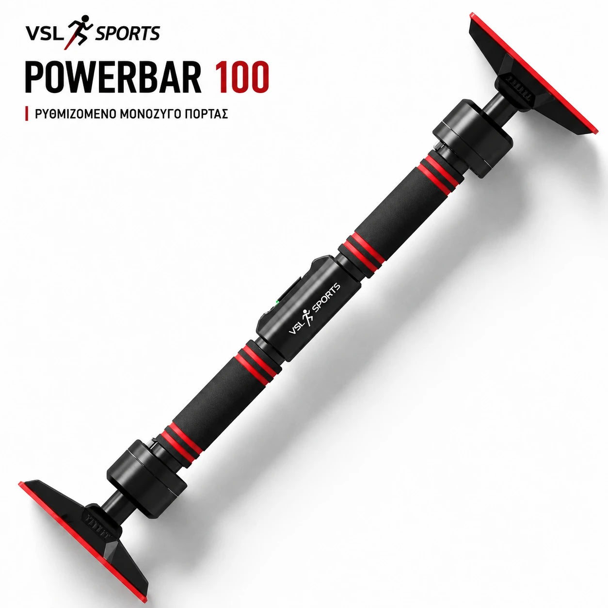 VSL Sports PowerBar 100 ρυθμιζόμενο μονόζυγο πόρτας 68-100cm χωρίς τρύπημα