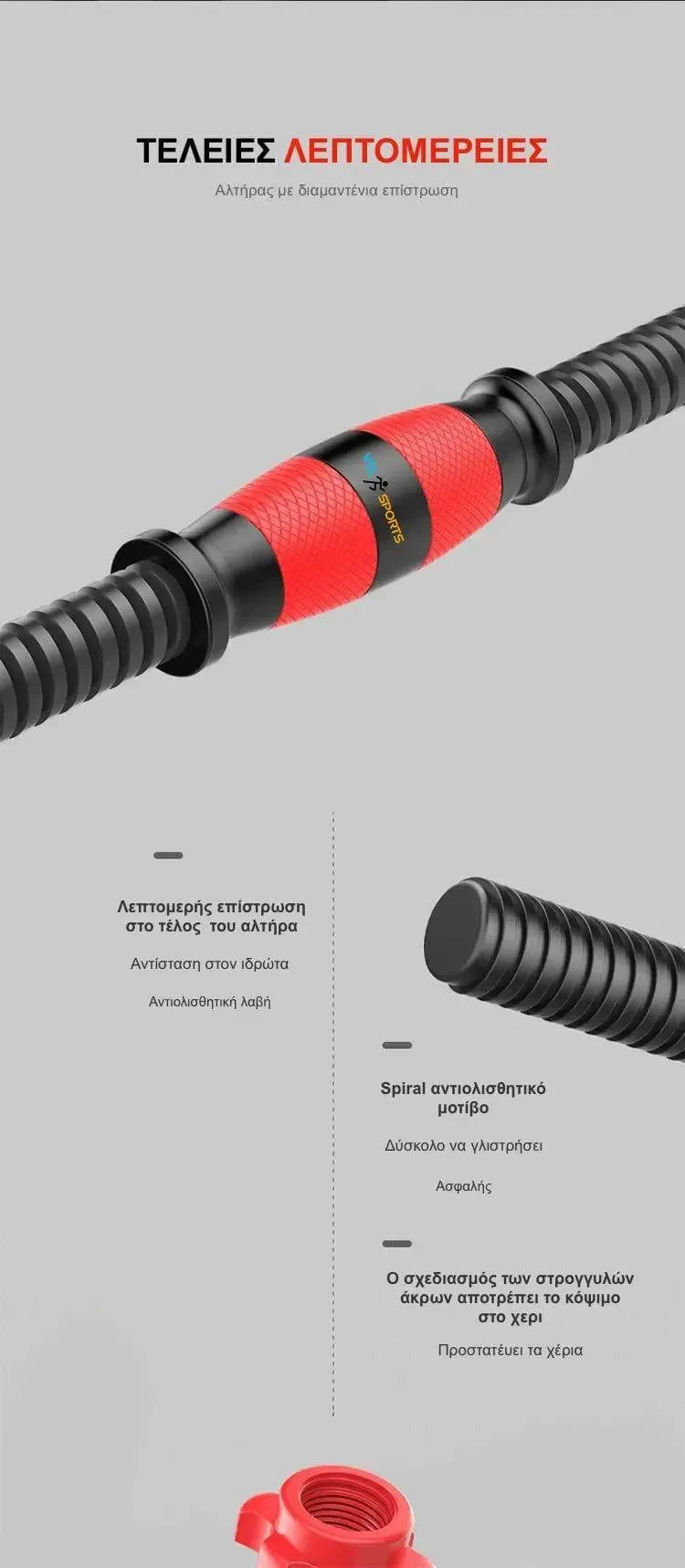 Ολοκληρωμένο σετ γυμναστικής VSL Sports PowerDumbbell® 20 – Εξαιρετική ποιότητα & ευκολία χρήσης