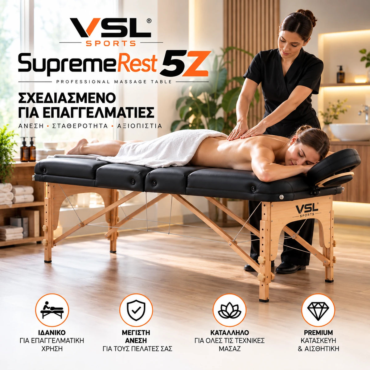 VSL Sports SupremeRest 5Z επαγγελματικό κρεβάτι μασάζ 5 τμημάτων με παχύ στρώμα 10 cm, στιβαρό ξύλινο σκελετό και μαύρο προσκέφαλο, σε σύγχρονο χώρο spa κατά τη διάρκεια συνεδρίας μασάζ.