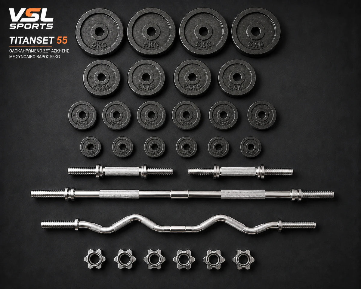 VSL Sports TitanSet 55 πλήρη περιεχόμενα σετ 55kg με 4 δίσκους 5kg, 4 δίσκους 2,5kg, 6 δίσκους 1,25kg, 6 δίσκους 0,5kg, δύο αλτήρες, ίσια μπάρα, EZ Curl και 6 σφιγκτήρες