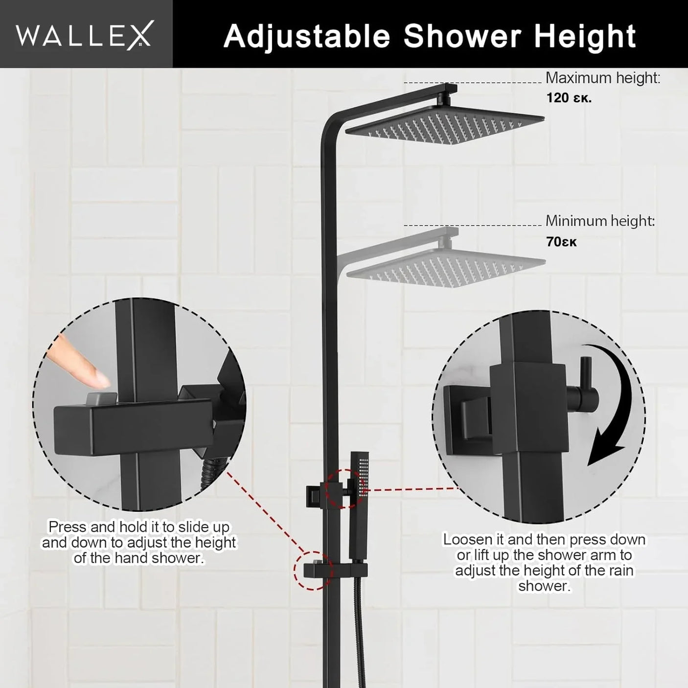 Ρυθμιζόμενο ύψος Wallex HydroAxis MK2® – λειτουργικότητα & άνεση από το wox.gr