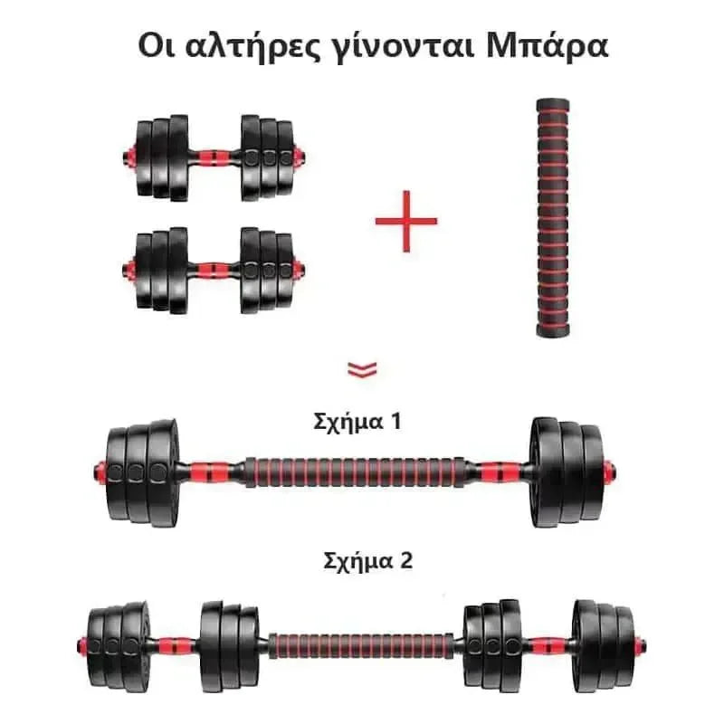 Εύκολη αποθήκευση και γρήγορη συναρμολόγηση στο VSL Sports PowerDumbbell® 20