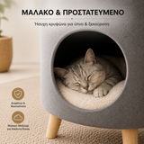 LeLo Pet NestHide® γκρι κρεβατάκι και κρυψώνα γάτας με μαλακό εσωτερικό μαξιλάρι, προστατευμένο χώρο ύπνου και ξύλινα πόδια Scandinavian Style.