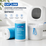 Ειδικά σχεδιασμένες για την CATLINK Baymax Litter Box