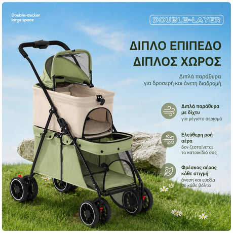 LeLo Pet UrbanCruise® Sage Green διώροφο καρότσι κατοικιδίων με μεγάλα παράθυρα αερισμού, ανοιγόμενη οροφή και άριστη κυκλοφορία αέρα για σκύλους και γάτες στο wox.gr