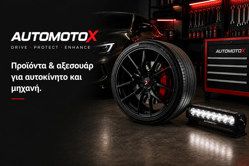 AutoMotoX προϊόντα και αξεσουάρ αυτοκινήτου και μηχανής με μεγάλη ζάντα και προβολέα LED σε premium garage