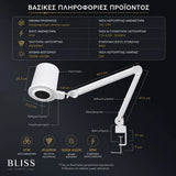 Bliss Cosmetics AeroVac Ultra X επαγγελματικός απορροφητήρας σκόνης νυχιών 80W – διαστάσεις και τεχνικά χαρακτηριστικά