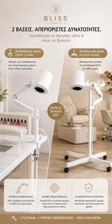 Bliss Cosmetics AeroVac Ultra X Gen 2 με επιτραπέζια βάση και τροχήλατη επιδαπέδια βάση για ευέλικτη επαγγελματική χρήση