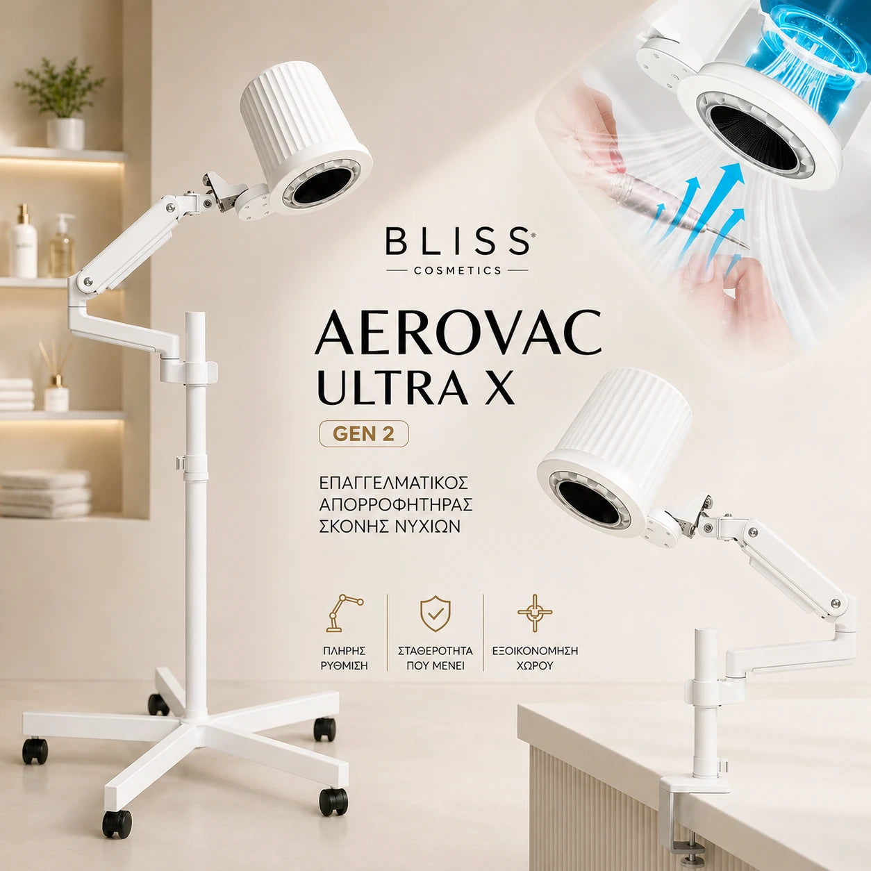 Bliss Cosmetics AeroVac Ultra X Gen 2 επαγγελματικός απορροφητήρας σκόνης νυχιών με επιτραπέζια και τροχήλατη βάση
