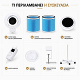 Bliss Cosmetics AeroVac Ultra X – περιεχόμενα συσκευασίας με 2 φίλτρα, επιτραπέζια βάση clamp και τροχήλατη επιδαπέδια βάση