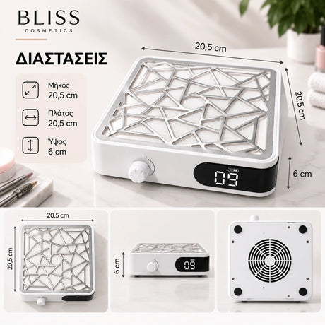 Bliss Cosmetics AirDust επαγγελματικός απορροφητήρας σκόνης νυχιών με διαστάσεις 20,5 × 20,5 × 6 cm και compact σχεδιασμό για nail station