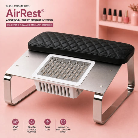Bliss Cosmetics AirRest απορροφητήρας σκόνης νυχιών 36W με μαύρο μαξιλάρι στήριξης, μεταλλική βάση και επαγγελματικό σχεδιασμό
