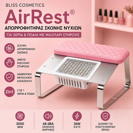 Bliss Cosmetics AirRest απορροφητήρας σκόνης νυχιών 36W με ροζ μαξιλάρι στήριξης για μανικιούρ και πεντικιούρ