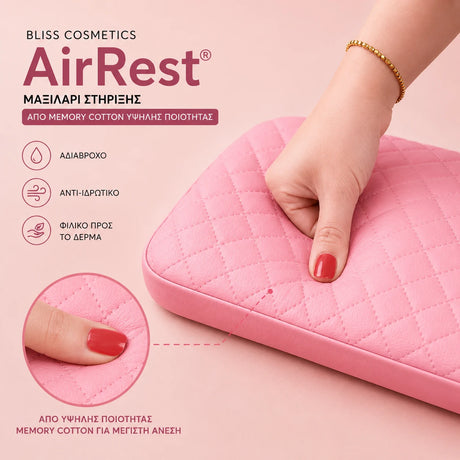 Bliss Cosmetics AirRest ροζ μαξιλάρι στήριξης υψηλής ποιότητας με μαλακή επένδυση για άνετο μανικιούρ και πεντικιούρ