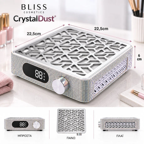 Bliss Cosmetics CrystalDust premium απορροφητήρας σκόνης νυχιών με στρας και διαστάσεις 22,5 × 22,5 × 6 cm για επαγγελματικό nail station