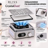 Bliss Cosmetics CrystalDust επαγγελματικός απορροφητήρας σκόνης νυχιών με επαναχρησιμοποιούμενο φίλτρο, brushless μοτέρ, απαγωγή θερμότητας και αντιολισθητική βάση