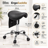 Bliss Cosmetics ErgoSaddle εργονομικό τροχήλατο σκαμπό τύπου σέλας με μήκος καθίσματος 36cm, βάρος 5kg, ρυθμιζόμενο ύψος, ασημί μεταλλική βάση και 5 τροχούς.