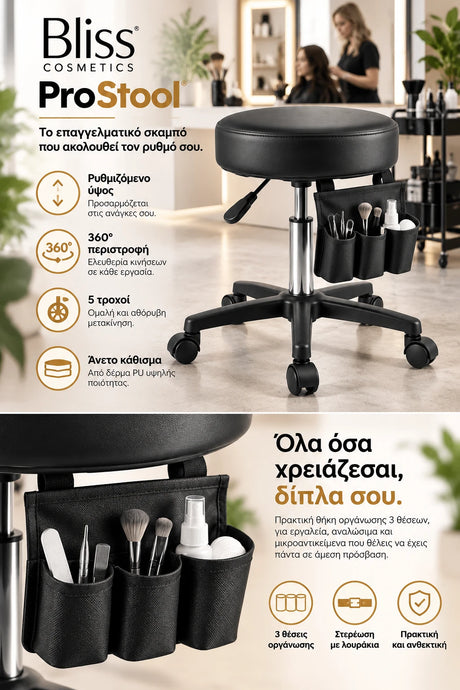 File name
bliss-cosmetics-prostool-mobile-promo-professional-use.webp
Alt text
Bliss Cosmetics ProStool τροχήλατο επαγγελματικό σκαμπό αισθητικής με ρυθμιζόμενο ύψος, περιστροφή 360°, 5 τροχούς και θήκη οργάνωσης 3 θέσεων.