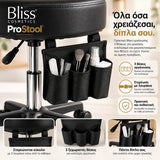 Bliss Cosmetics ProStool τροχήλατο σκαμπό αισθητικής με θήκη οργάνωσης 3 θέσεων κάτω από το κάθισμα για εργαλεία, αναλώσιμα και μικροαντικείμενα.