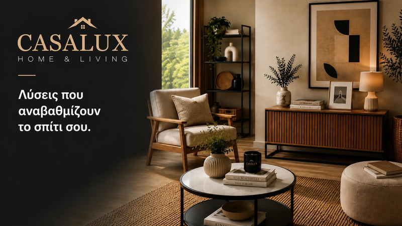 CasaLux Home & Living μικροέπιπλα και είδη διακόσμησης σε κομψό μοντέρνο καθιστικό