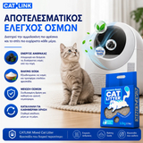 CATLINK Mixed Cat Litter 3.5kg άμμος γάτας με ενεργό άνθρακα και baking soda για αποτελεσματικό έλεγχο οσμών και μεγαλύτερη φρεσκάδα στην αμμολεκάνη στο wox.gr
