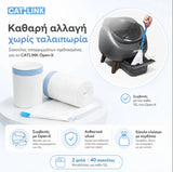 CATLINK σακούλες απορριμμάτων για την αυτόματη τουαλέτα γάτας Open-X, με εύκολο κλείσιμο με κορδόνια, ανθεκτικό υλικό, συμβατότητα με κάδο 12L και 40 σακούλες συνολικά, διαθέσιμες επίσημα στο wox.gr