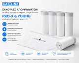 CATLINK σακούλες απορριμμάτων για Pro-X και Young αυτόματες τουαλέτες γάτας, με 4 ρολά, 20 σακούλες ανά ρολό, 80 σακούλες συνολικά, κορδόνια κλεισίματος και γνήσια συμβατότητα CATLINK, διαθέσιμες επίσημα στο wox.gr