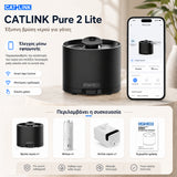 CATLINK Pure 2 Lite μαύρη έξυπνη βρύση νερού γάτας με έλεγχο μέσω εφαρμογής, WiFi σύνδεση, φίλτρο, αντλία νερού και εγχειρίδιο χρήσης, διαθέσιμη επίσημα στο wox.gr