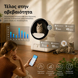 CATLINK Scoop Robot Pro με AI παρακολούθηση υγείας, αναγνώριση πολλαπλών γατών και στατιστικά χρήσης μέσω εφαρμογής στο wox.gr
