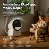 CATLINK Scoop Robot Pro με σύστημα απομάκρυνσης οσμών και ενεργό εξαερισμό για πιο καθαρή και ευχάριστη ατμόσφαιρα στο wox.gr