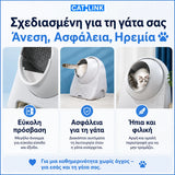 CATLINK Young τετράγωνη εικόνα με άνεση, ασφάλεια και ήπια λειτουργία για τη γάτα