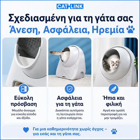 CATLINK Young τετράγωνη εικόνα με άνεση, ασφάλεια και ήπια λειτουργία για τη γάτα