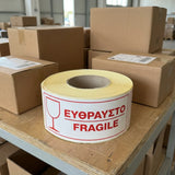 Wallex ετικέτες εύθραυστο για αποθήκες και courier