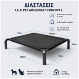 LeLo Pet AirLounge® L Comfort υπερυψωμένο κρεβάτι σκύλου και γάτας με διαστάσεις 102x70x20cm, αναπνεύσιμο ύφασμα mesh, μεταλλικό σκελετό και αντοχή έως 60kg.