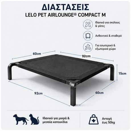 LeLo Pet AirLounge® M υπερυψωμένο κρεβάτι σκύλου και γάτας με διαστάσεις 92x60x15cm, αναπνεύσιμο ύφασμα mesh, μεταλλικό σκελετό και αντοχή έως 50kg.