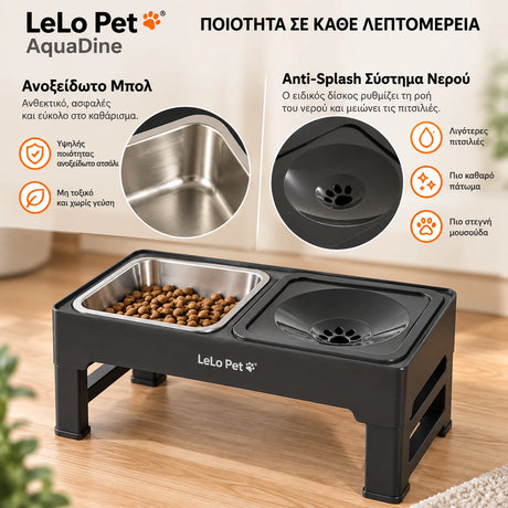 LeLo Pet AquaDine με ανοξείδωτο μπολ φαγητού και anti-splash σύστημα νερού για λιγότερες πιτσιλιές και πιο καθαρό σημείο σίτισης
