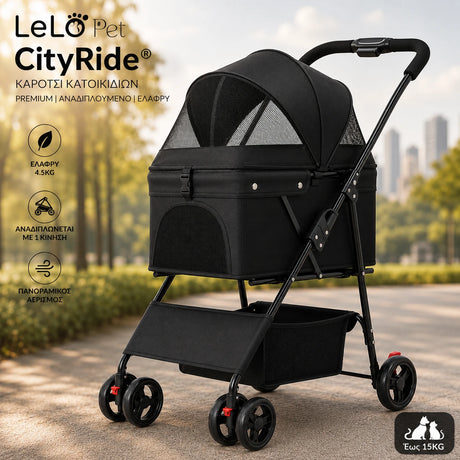 LeLo Pet CityRide® Black premium αναδιπλούμενο καρότσι κατοικιδίων έως 15kg, με πανοραμικό αερισμό, μεγάλους τροχούς και ελαφρύ σχεδιασμό.