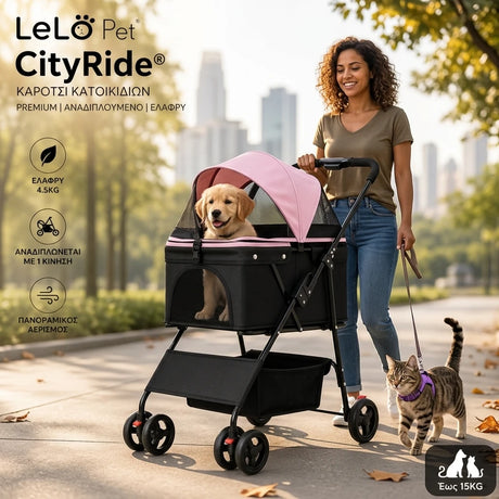 Διαφημιστική εικόνα LeLo Pet CityRide για το ελαφρύ αναδιπλούμενο καρότσι κατοικιδίων με ροζ κουκούλα, κουτάβι Golden Retriever και τεχνικά χαρακτηριστικά.