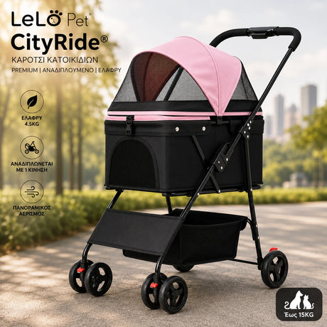 LeLo Pet CityRide® Pink premium αναδιπλούμενο καρότσι κατοικιδίων έως 15kg, με πανοραμικό αερισμό, ελαφρύ σχεδιασμό και εύκολο δίπλωμα.