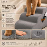 LeLo Pet CloudStep γκρι με αφρώδες υλικό υψηλής πυκνότητας 40D για σταθερό πάτημα, ουσιαστική στήριξη και διατήρηση σχήματος