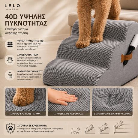 LeLo Pet CloudStep® - Premium Orthopedic Pet Stairs with Reinforced High-Density Foam | Max 4 Steps Grey