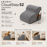 LeLo Pet CloudStep S2 γκρι σκαλοπάτια σκύλου και γάτας 2 επιπέδων σε πραγματική χρήση δίπλα σε καναπέ και κρεβάτι