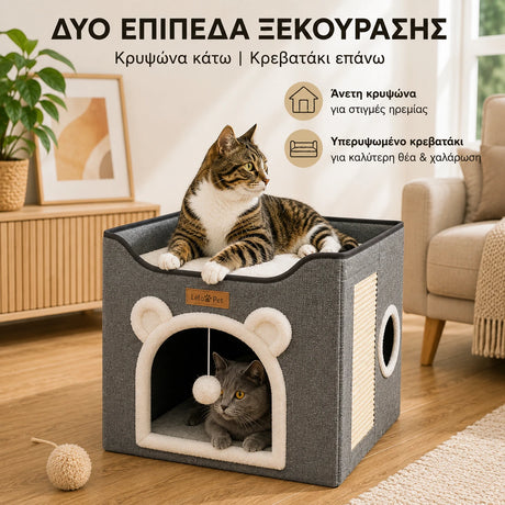LeLo Pet CozyCube® Bear Face γκρι διώροφο σπιτάκι γάτας με άνω κρεβατάκι, κρυψώνα κάτω, είσοδο σε σχέδιο αρκουδάκι, πίσω κυκλική έξοδο, ονυχοδρόμιο και κρεμαστό παιχνίδι.