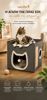 LeLo Pet CozyCube® Cat Face γκρι διώροφο σπιτάκι γάτας με είσοδο σε σχήμα γάτας, άνω κρεβατάκι, ονυχοδρόμιο, πίσω κυκλική έξοδο και κρεμαστό παιχνίδι, σε premium κάθετη φωτογραφία προβολής.