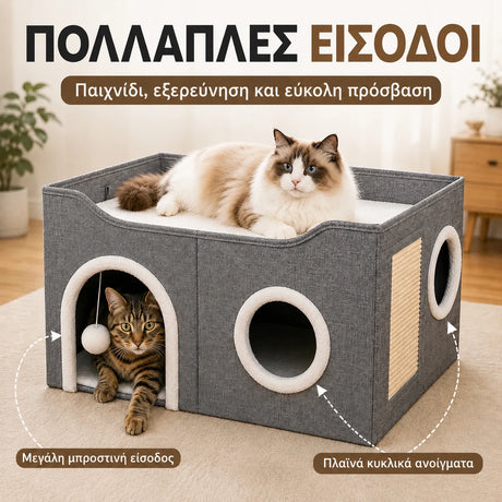 LeLo Pet CozyCube® σπιτάκι γάτας με πολλαπλές εισόδους, άνω lounge, ονυχοδρόμιο, πλαϊνά ανοίγματα και κρεμαστό μπαλάκι παιχνιδιού για εξερεύνηση και διασκέδαση.