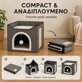 LeLo Pet CozyCube® Classic Arch αναδιπλούμενο σπιτάκι γάτας με άνω κρεβατάκι, ονυχοδρόμιο και κρεμαστό παιχνίδι που διπλώνει εύκολα για αποθήκευση.